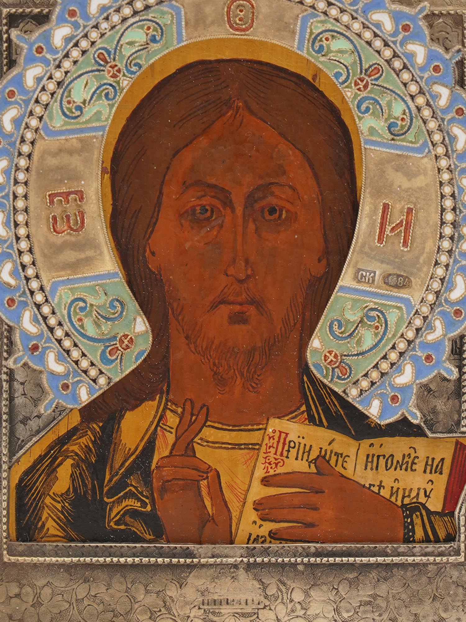 RUSSIAN ORTHODOX SILVER ENAMELED CHRIST ICON PIC-1